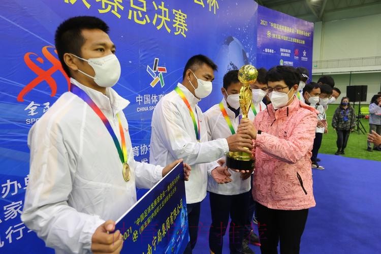 第五届中国职工足球联赛总决赛开幕 第五届中国职工足球联赛总决赛开幕