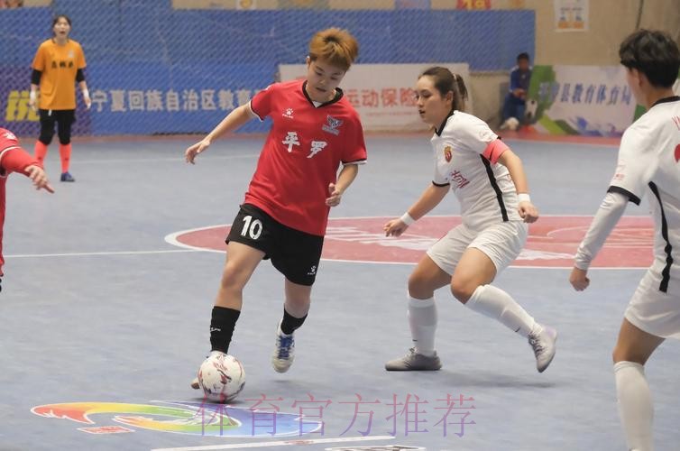 2025全国女子五人制足球锦标赛开幕 2025全国女子五人制足球锦标赛开幕