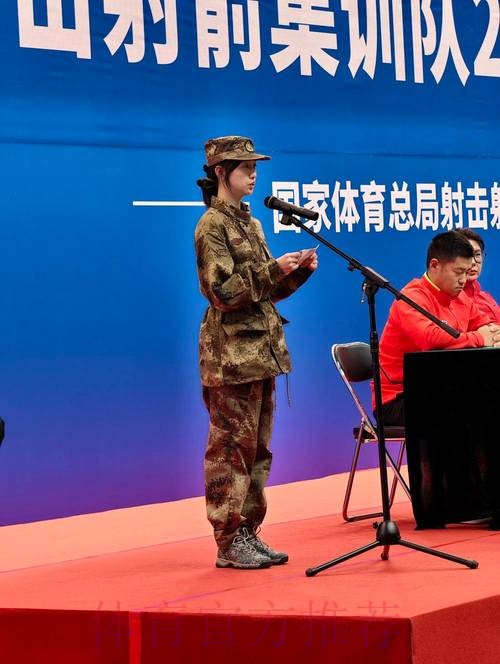 巩固军训成果 汲取备战力量 射击射箭国家队开启新奥运周期冬训